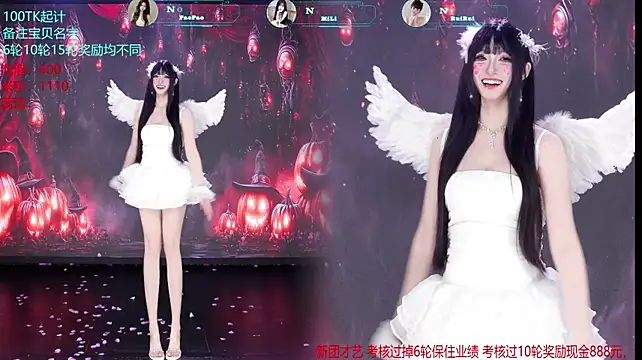 VE-001 Webcam Show