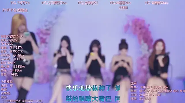 CJL-101 在線直播表演