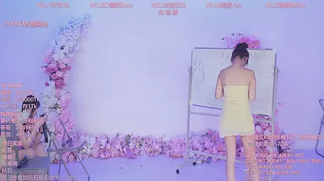 CJL-101 웹캠 쇼