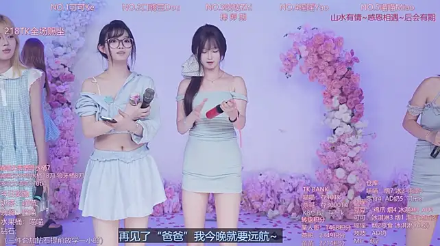 CJL-101 webcam show