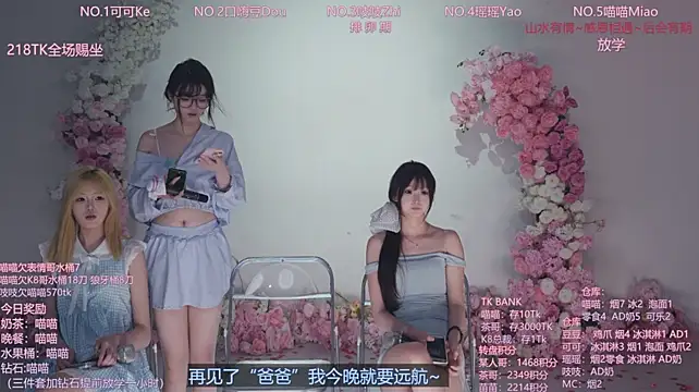 CJL-101 在線直播表演