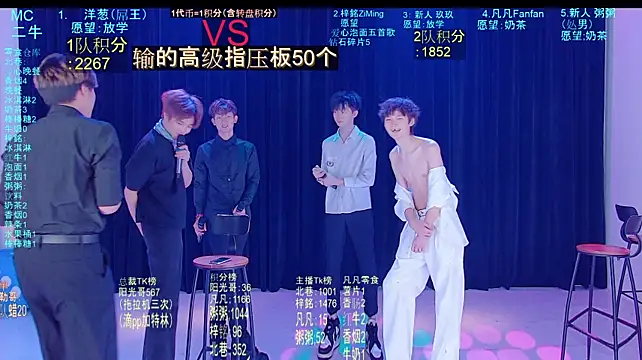 AWM-001 网络视讯表演