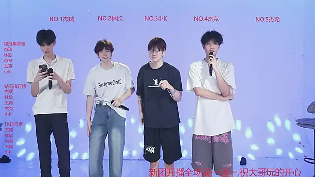 JIE-777 在線直播表演
