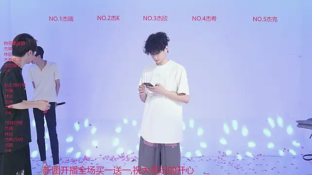 JIE-777 网络视讯表演
