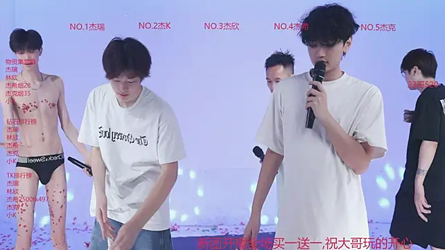 JIE-777 Show Webcam