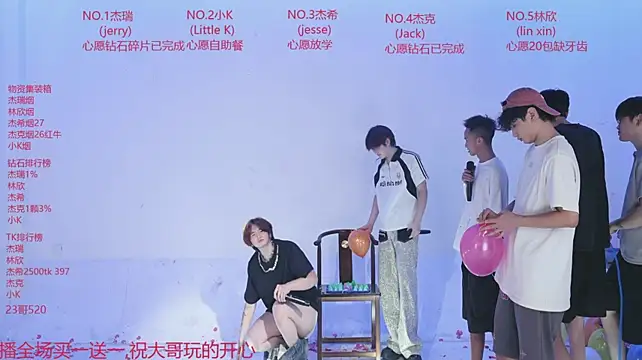 JIE-777 webcam show