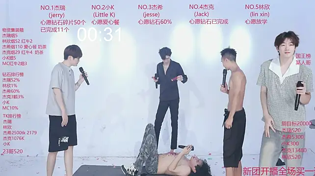 JIE-777 Show Webcam
