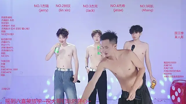 JIE-777 Show Webcam