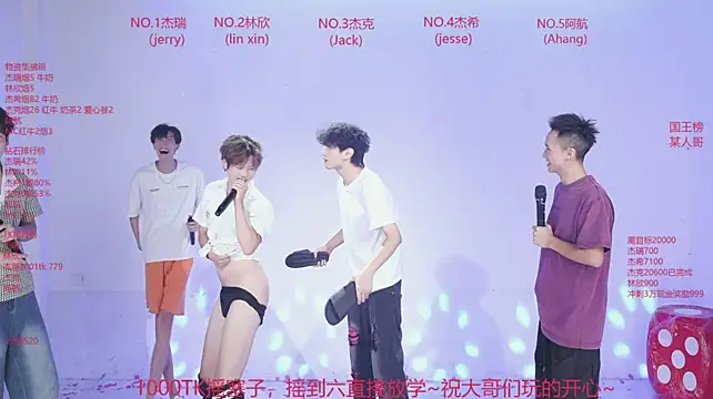 JIE-777 网络视讯表演