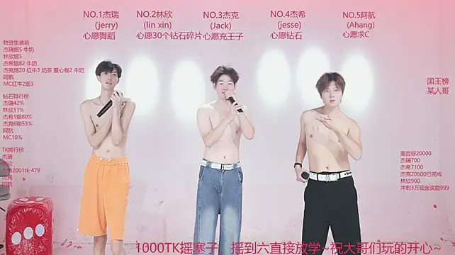 JIE-777 웹캠 쇼