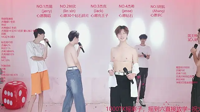 JIE-777 웹캠 쇼