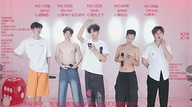 JIE-777 Show Webcam