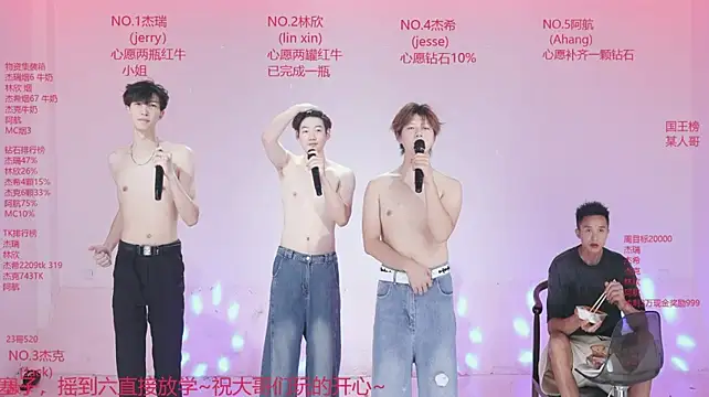 JIE-777 网络视讯表演