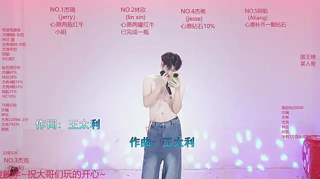 JIE-777 网络视讯表演
