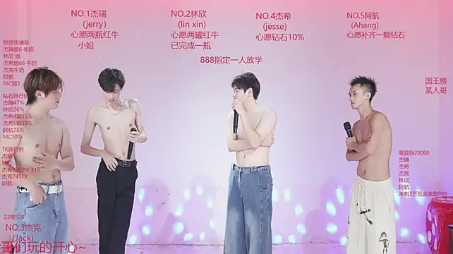 JIE-777 Webcam Show