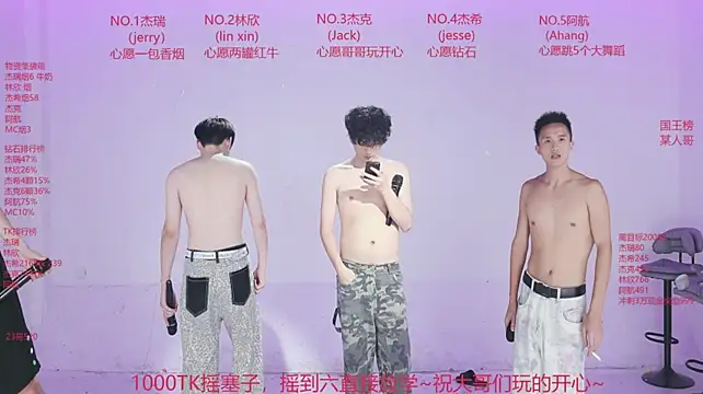 JIE-777 在線直播表演