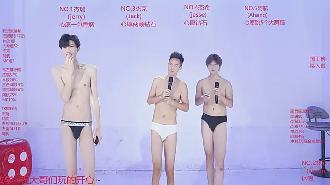 JIE-777 网络视讯表演