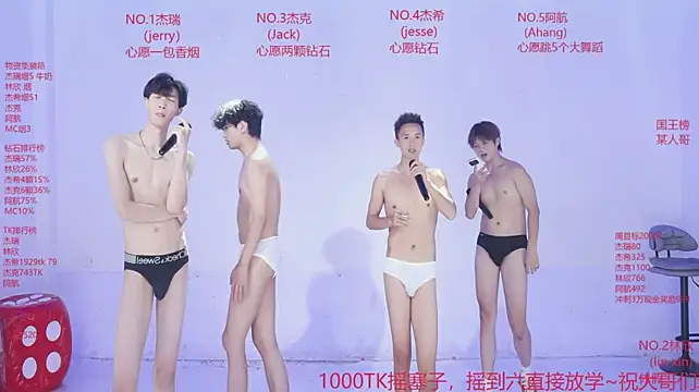 JIE-777 Show Webcam