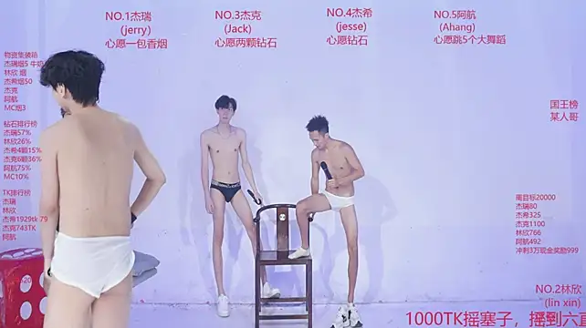 JIE-777 Show Webcam
