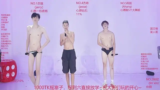 JIE-777 在線直播表演