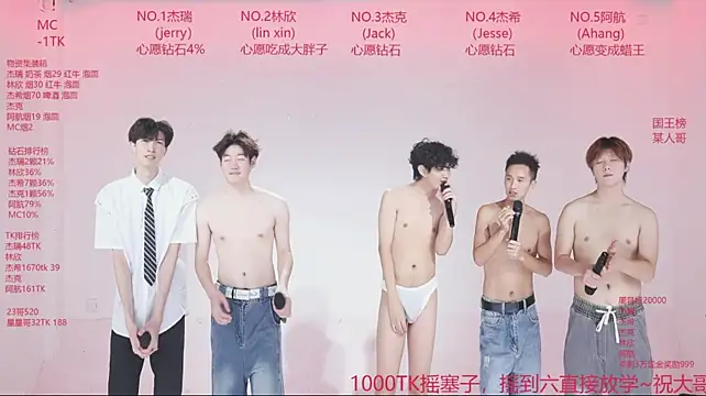 JIE-777 在線直播表演