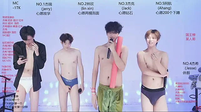 JIE-777 在線直播表演