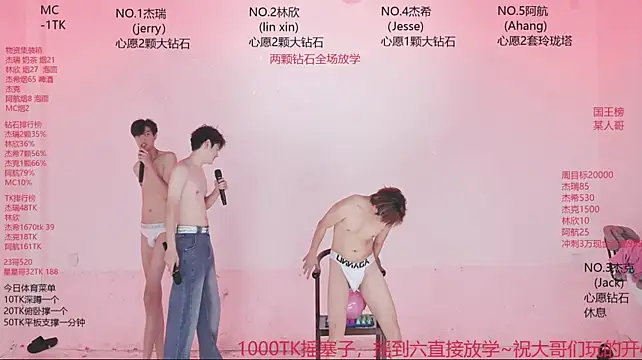 JIE-777 Pertunjukan Webcam