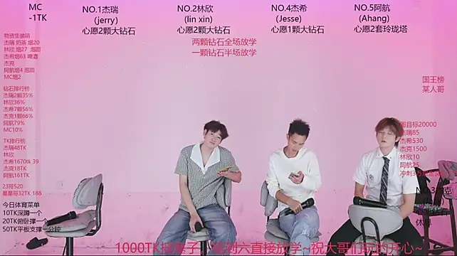 JIE-777 웹캠 쇼