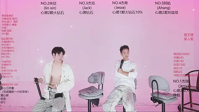JIE-777 웹캠 쇼
