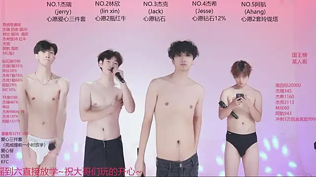 JIE-777 网络视讯表演
