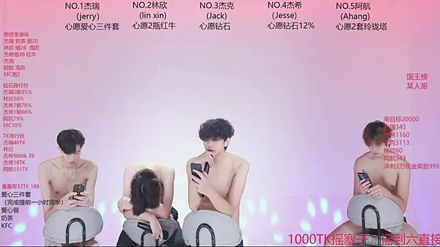 Show webcam de JIE-777