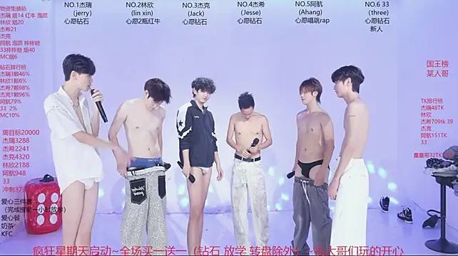 JIE-777 在線直播表演