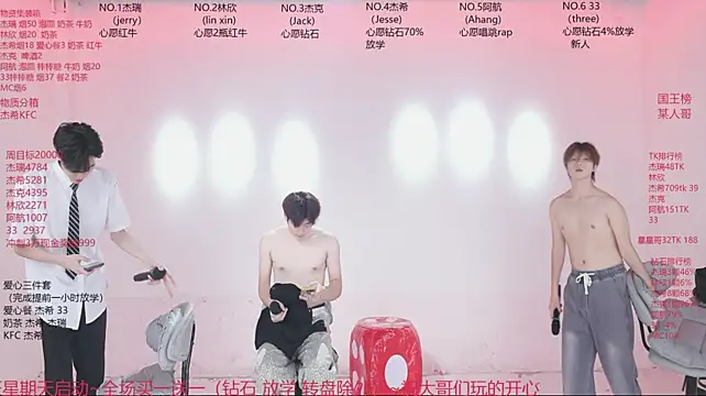 JIE-777 웹캠 쇼