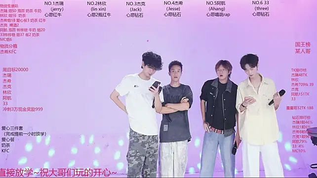 JIE-777 网络视讯表演