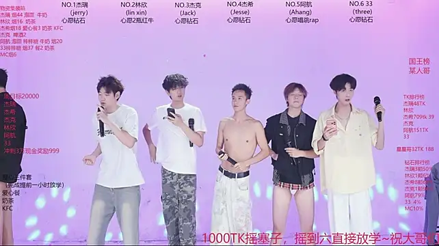JIE-777 Show Webcam