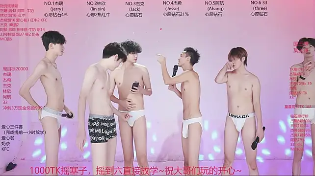 JIE-777 在線直播表演