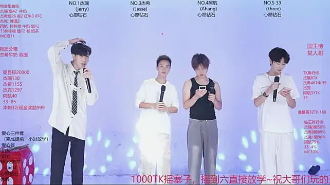 JIE-777 网络视讯表演