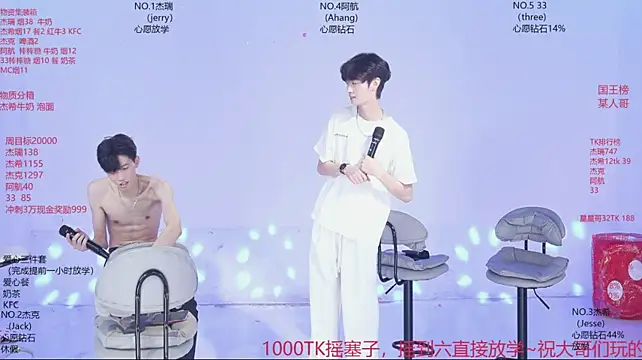 JIE-777 网络视讯表演