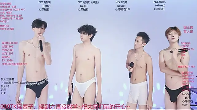 JIE-777's Webcam Show