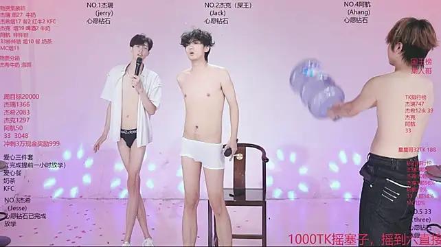 JIE-777 웹캠 쇼