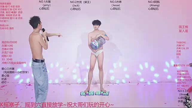 JIE-777 在線直播表演