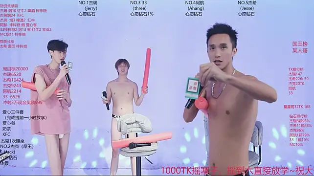 JIE-777 Webcamshow
