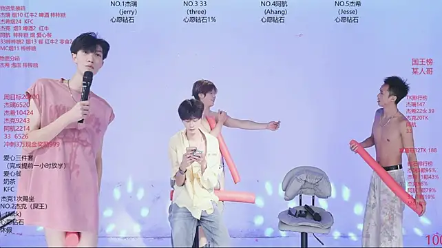 JIE-777 网络视讯表演