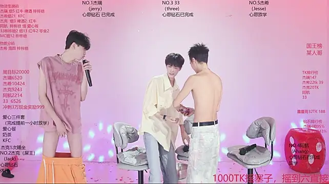 JIE-777 웹캠 쇼