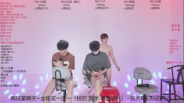 JIE-777's Webcam Show