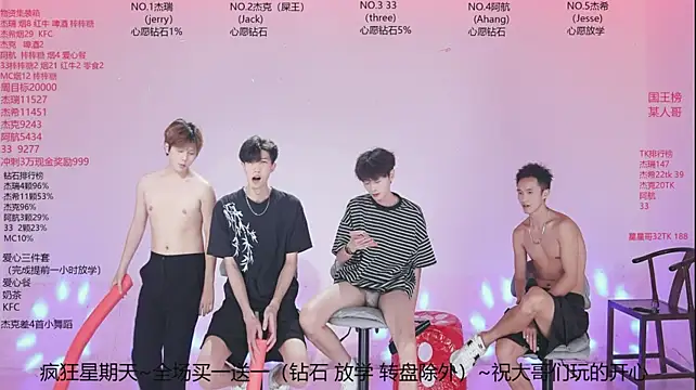 JIE-777 在線直播表演