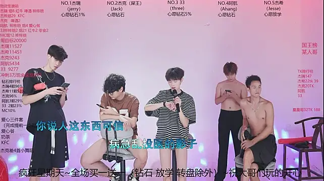 JIE-777's Webcam Show