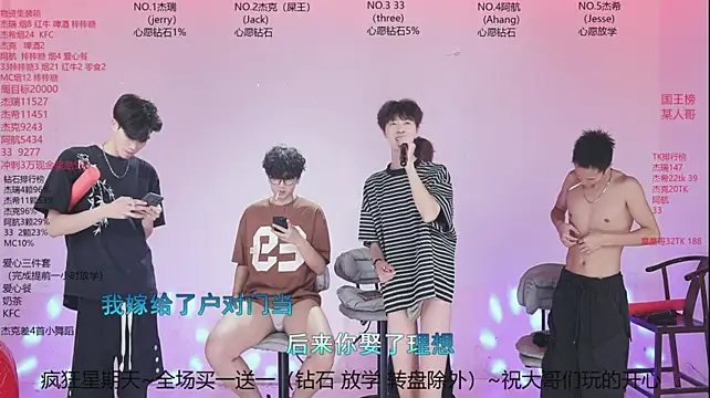 JIE-777 Show Webcam