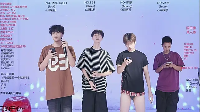 JIE-777 网络视讯表演