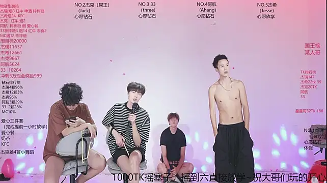 JIE-777's Webcam Show